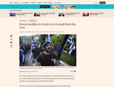 Συκοφαντίες από τους FT για το πατριωτικό κίνημα στην Αλεξανδρούπολη: «Είναι κατευθυνόμενο από τους Ρώσους»!